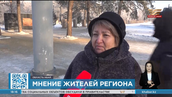 Мнения жителей области Абай по поводу единого часового пояса