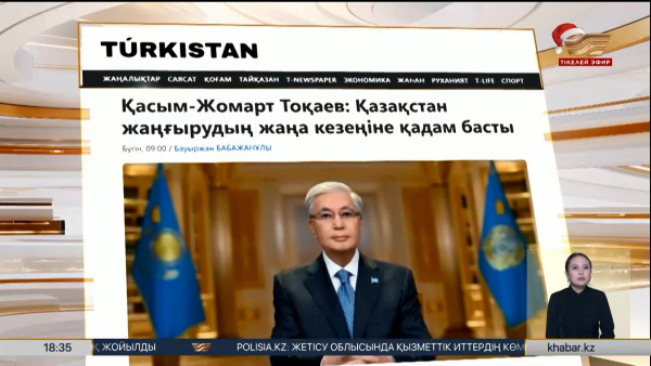 Қазақстан Еуразияның көлік айлағына айналуы тиіс – Тоқаев