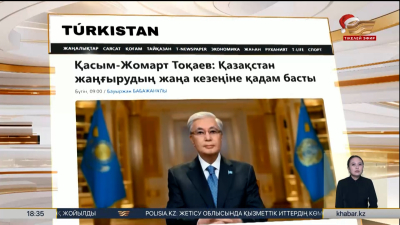 Қазақстан Еуразияның көлік айлағына айналуы тиіс – Тоқаев