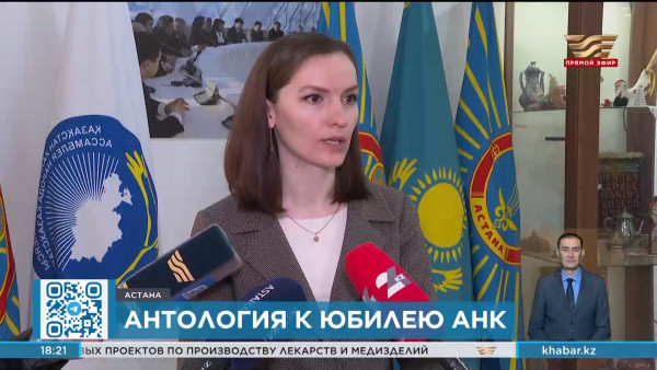 АНК выпустит антологию к своему 30-летнему юбилею