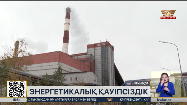 Жаңартылатын қуат көздерінің үлесі 7% асты