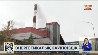 Жаңартылатын қуат көздерінің үлесі 7% асты