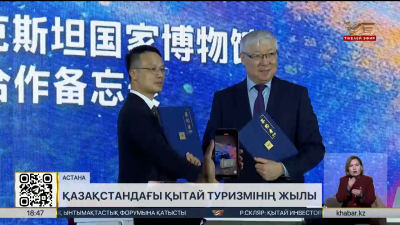 Алматыдан Қытай қалаларына тікелей ұшатын әуе рейсі ашылуы мүмкін