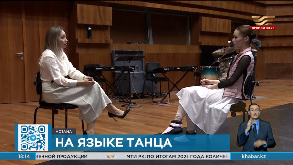 Красота в искусстве и культуре: казахстанка о любви к танцам