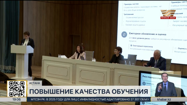 Расширенное заседание коллегии Министерства просвещения прошло в столице