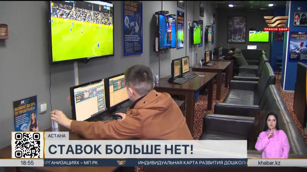 Лудоманам предоставят медико-социальную реабилитацию за счет государства