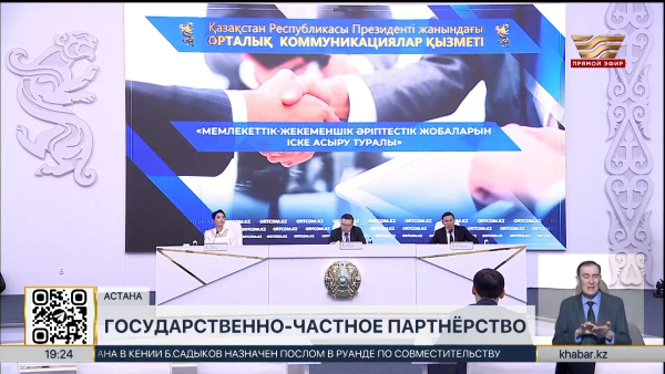 Проект по управлению городской инфраструктурой на базе ИИ внедрят в Астане