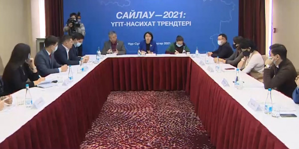Саясаттанушылар сайлауалды үгіт-насихат барысын талқылады