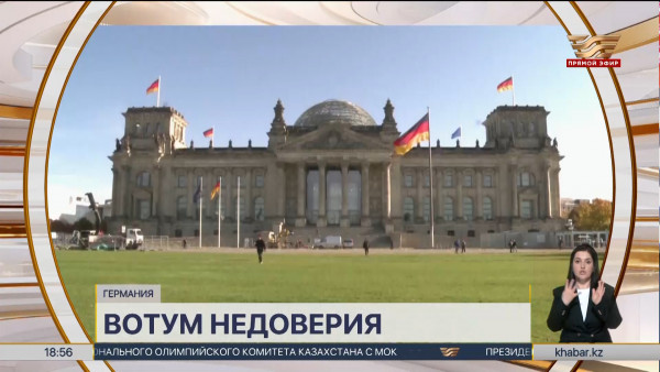 Бундестаг вынес вотум недоверия правительству Олафа Шольца &ndash; новости мира