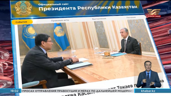 Касым-Жомарт Токаев заслушал доклад акима Алматы