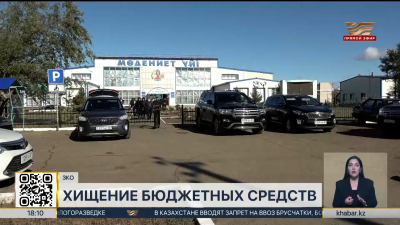 46 млн тенге присвоили себе бухгалтеры районной библиотеки в ЗКО