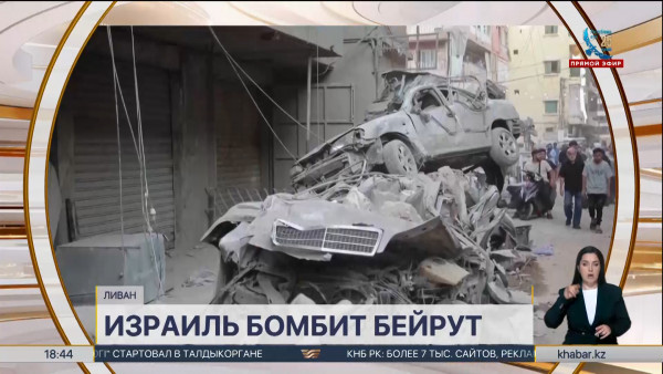 Израиль бомбит Бейрут &ndash; события в мире