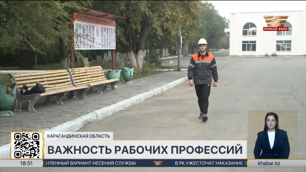 Рабочие профессии будут в приоритете