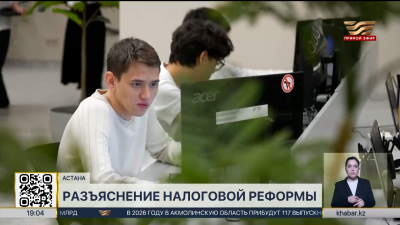 Премьер-министр посетил Центр электронных финансов