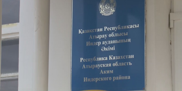 Атырау облысындағы ұрлық әшкере болды