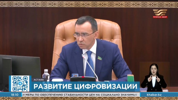 Закон по вопросам связи и цифровизации одобрен в Сенате