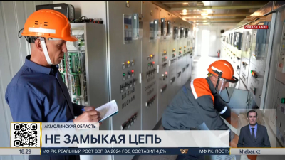 Династия электриков из Акмолинской области трудится во благо развития отрасли