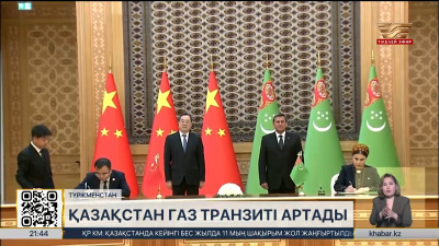 Қазақстан газ транзиті артады