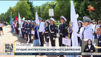 Школьники собрались на слёте по безопасности движения в ВКО