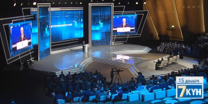 «Жеті күн». 15 декабря 2019