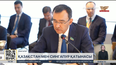 М. Әшімбаев Сингапурдағы халықаралық конференцияға қатысты