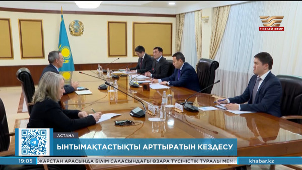 Энергетика саласындағы ынтымақтастықтың өзекті мәселелері талқыланды