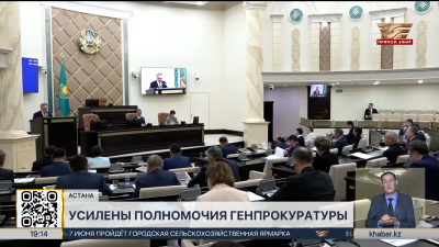 Генеральный прокурор получит новый правовой статус