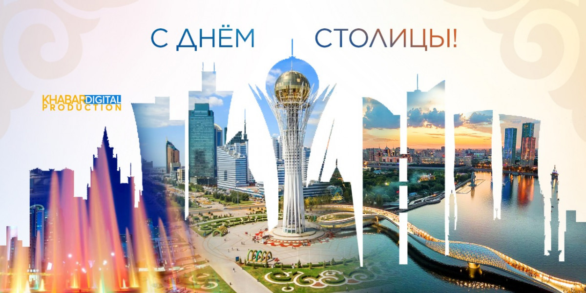 День столицы отмечают в Казахстане