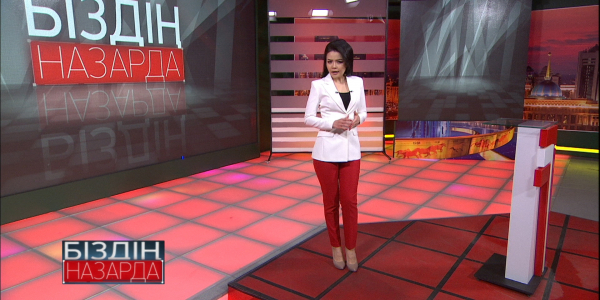 Бала асырап алу. Жастар жылы. Төбеден аққан су. &laquo;Біздің назарда&raquo;