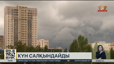 Солтүстікте күн күрт суытады