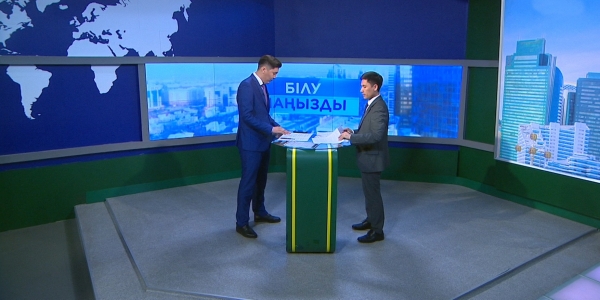 Елорда күні. Нұрбол Серікбеков . &laquo;Білу маңызды&raquo;