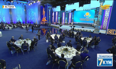 Жеті күн 16.12.2017