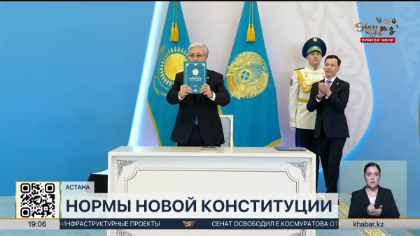 Нормы новой Конституции: Какие изменения закреплены в документе?