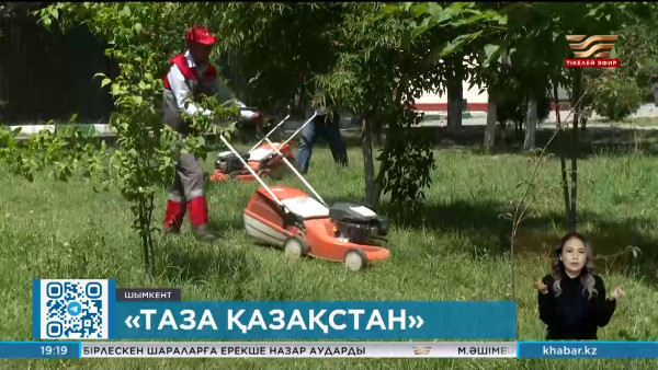 Шымкентте &laquo;Қошқар ата&raquo; өзенінің жағасы күл-қоқыстан тазартылды