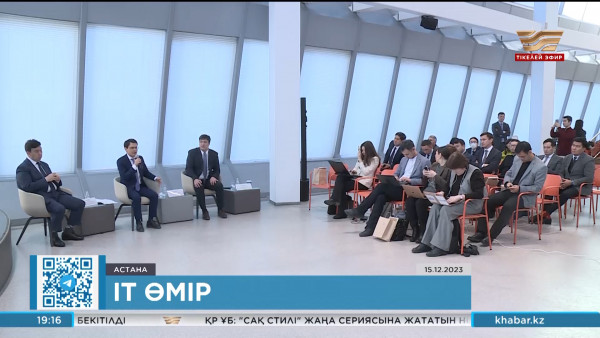 Цифрландыру саласында қандай шаралар атқарылды?