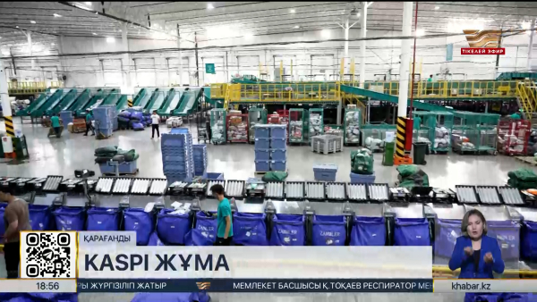 Kaspi Жұма қазақстандық кәсіпкерлердің дамуына ықпалы зор ықпал етеді