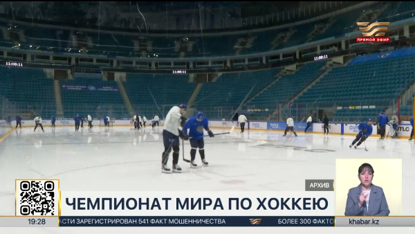 Сборная Казахстана по хоккею примет участие в чемпионате мира в Польше
