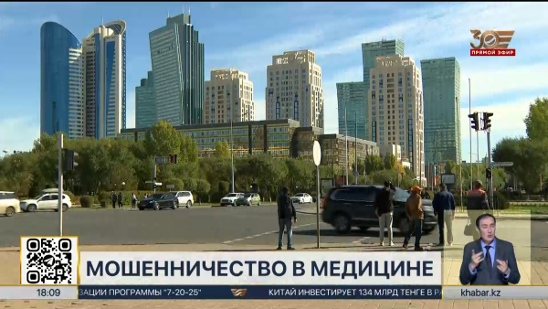Врач из Астаны обманул шестерых пациентов
