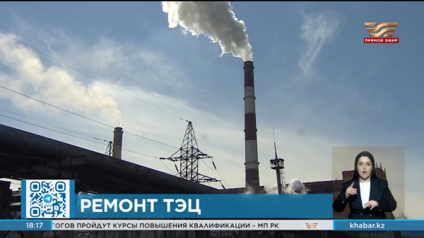 28 котлов и 11 турбин отремонтируют в моногородах