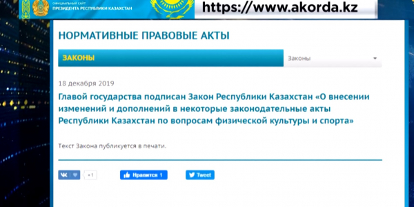 Спортсменов будут лишать премий и квартир за допинг