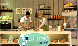 &laquo;Магия кухни&raquo;. Ляззат Бигали