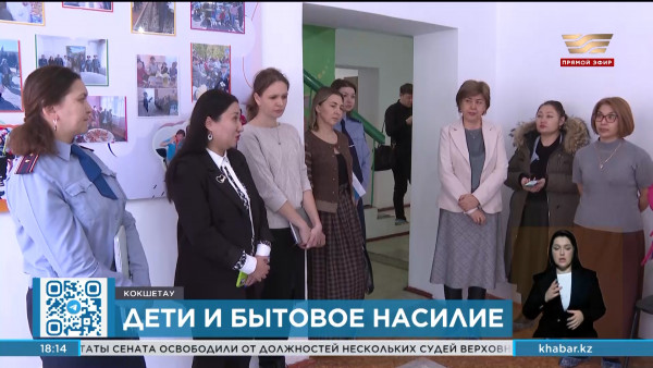 Свыше 200 детей попали в кризисные центры в Акмолинской области