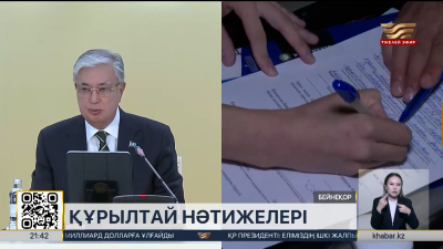 ҚХА мен Ұлттық құрылтайдың орнына Халық кеңесі құрылуы мүмкін