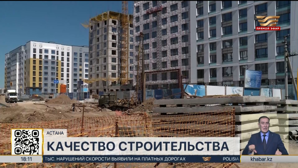 Депутат потребовал усилить контроль за строительством жилья