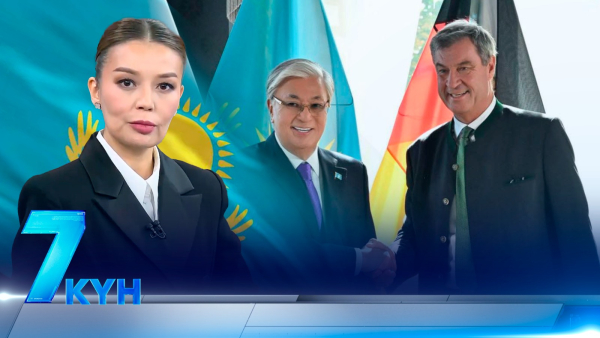 «7 күн». 04 октября 2026