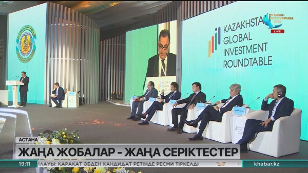 Үндістандық компаниялар Қазақстанмен серіктес болуға ынталы