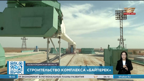 Олжас Бектенов проверил темпы строительства космического ракетного комплекса &laquo;Байтерек&raquo;