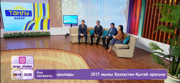 &laquo;Таңғы Хабар&raquo;. Рахат Жақсыбай, Қуанышбек Құрамаев, Баһаргүл Төлеген,Жеңіс Сейдоллаұлы