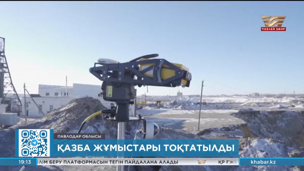 Павлодар облысының Майқайың кентіндегі ауызсу құбыры жарылды