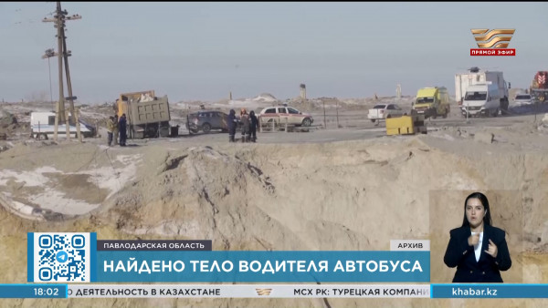 Найдено тело четвёртого погибшего спасателя на руднике &laquo;Майкаинзолото&raquo;